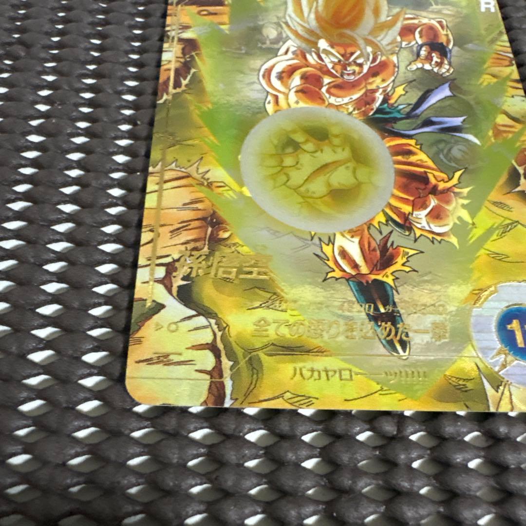 Sdv3-011 パラレル　孫悟空