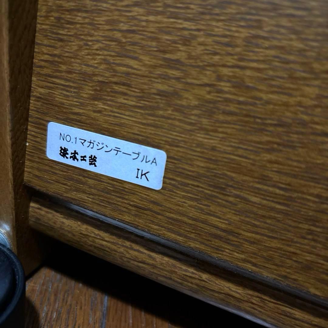 【良品】浜本工芸 マガジンテーブル ワゴン キャスター