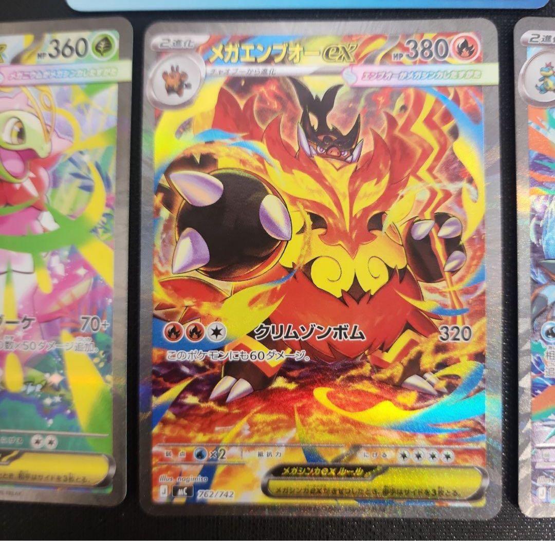 スタートデッキ100バトルコレクション 101