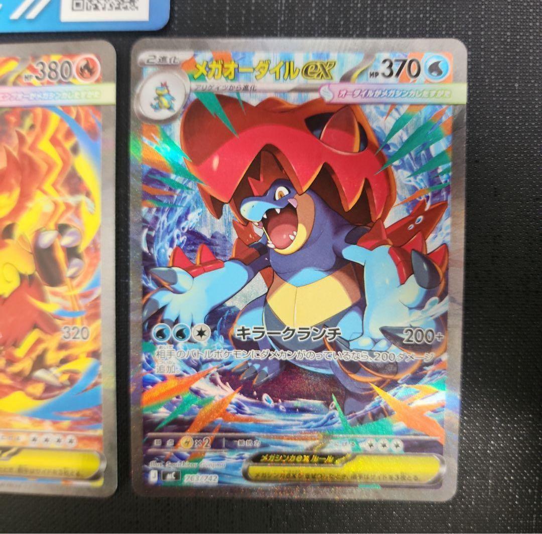 スタートデッキ100バトルコレクション 101