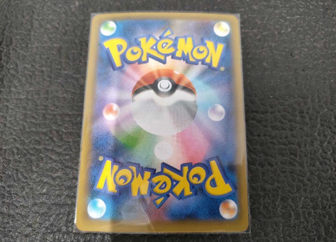 お誕生日ピカチュウ　25th アニバーサリー　S8a-P 007/025