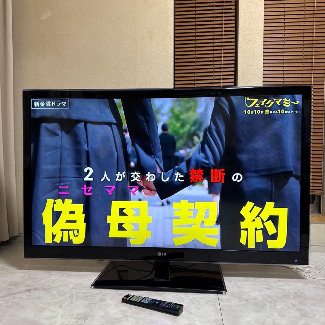 送料込　LGエレクトロニクス(LG) 3D液晶テレビ