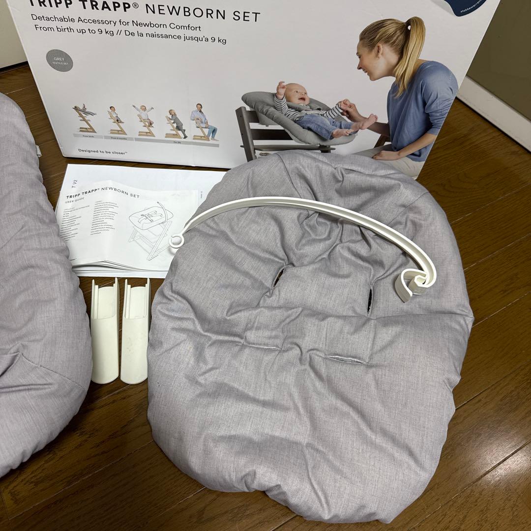 STOKKE TRIPP TRAPP NEWBORN SET グレー
