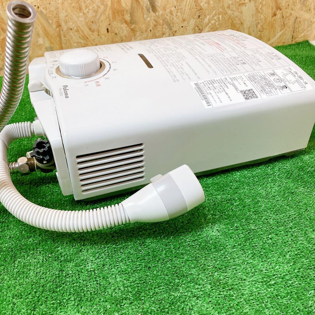 ② Paloma PH-5BV-1K 瞬間沸騰器　都市ガス用　2018年製