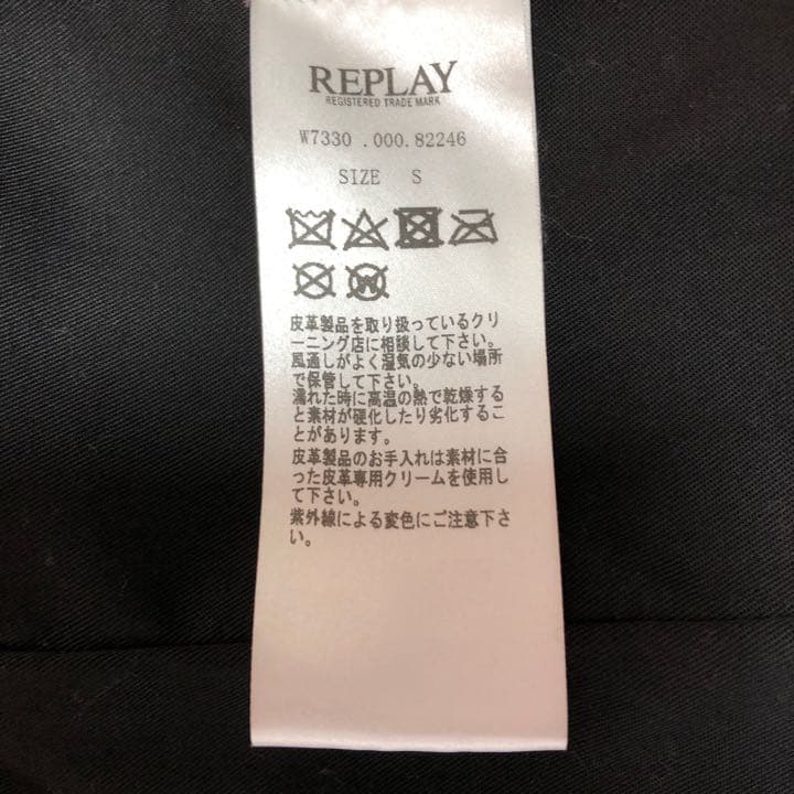 リプレイレザージャケット