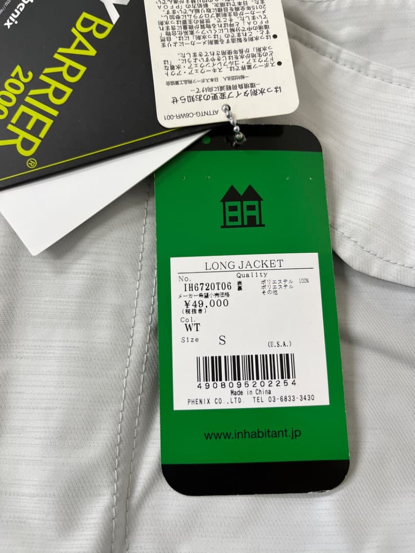 【新品】phenix　inhabitant　スキー・スノボウェア　メンズ　500