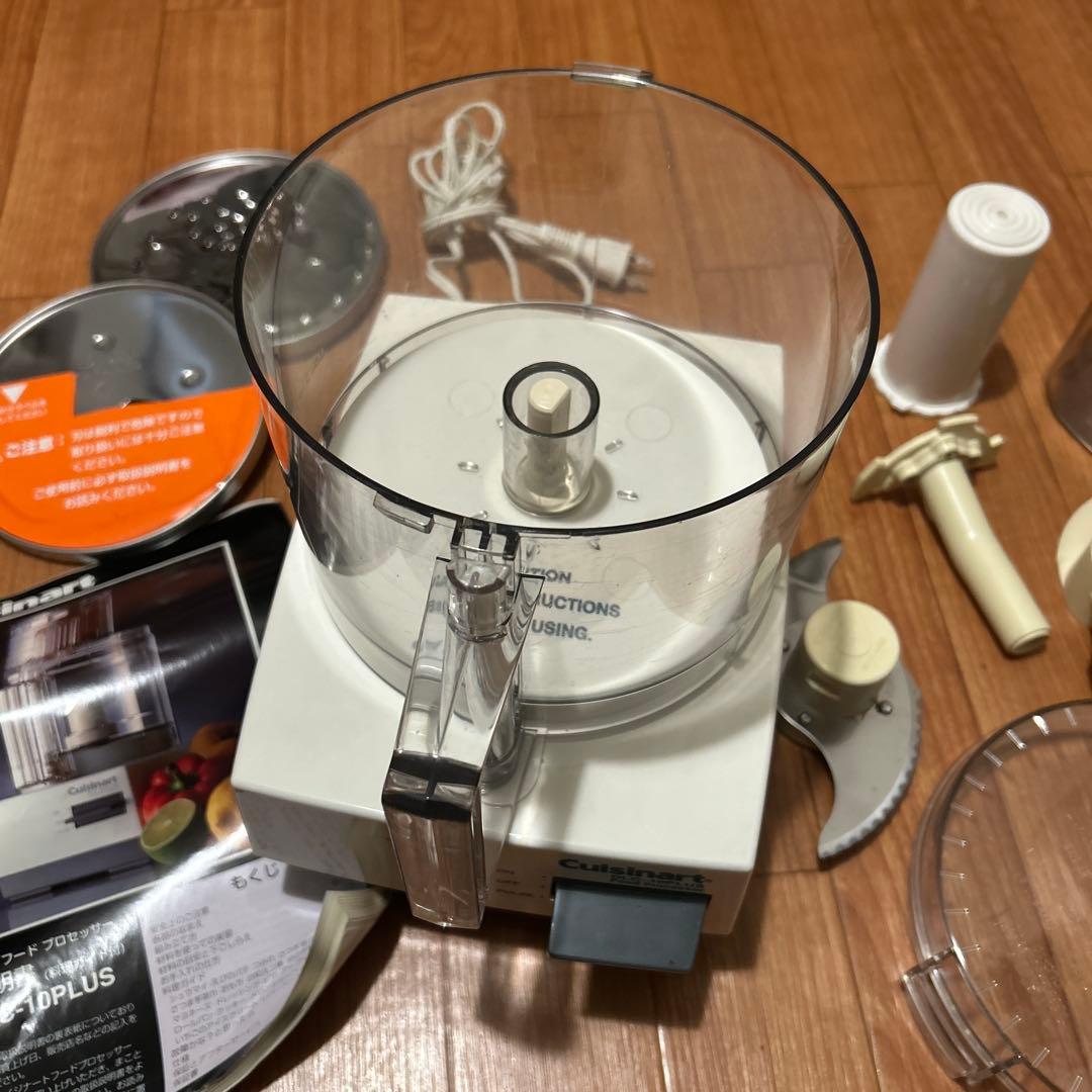 クイジナート フードプロセッサーDLC-10PLUS 中古