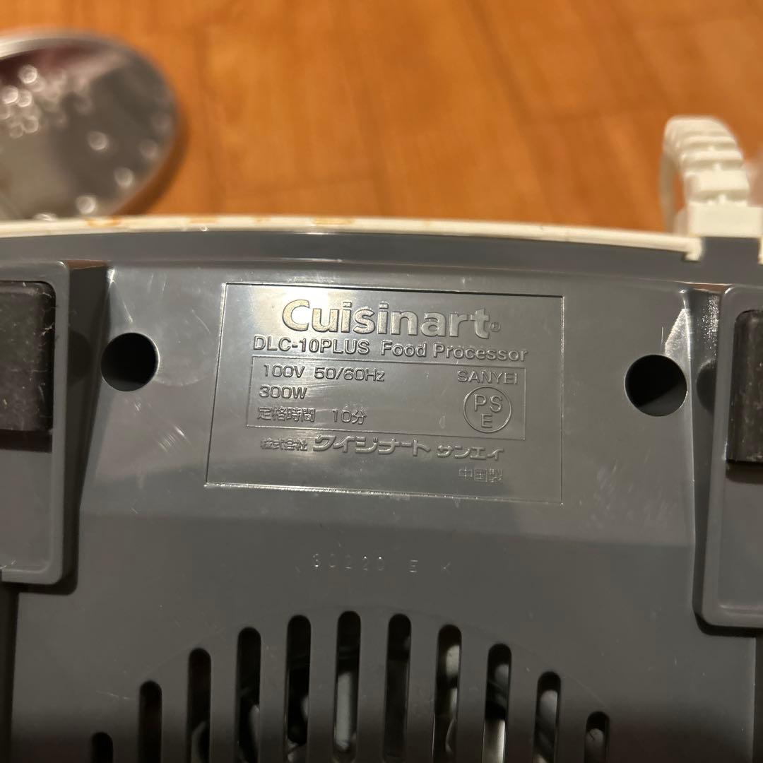 クイジナート フードプロセッサーDLC-10PLUS 中古