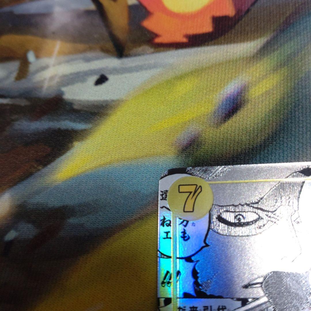 トラファルガー・ロー コミックパラレル