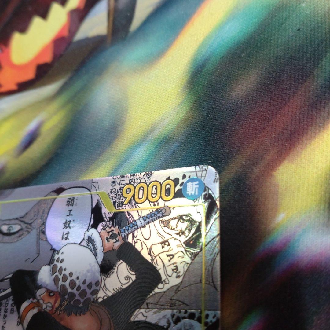 トラファルガー・ロー コミックパラレル