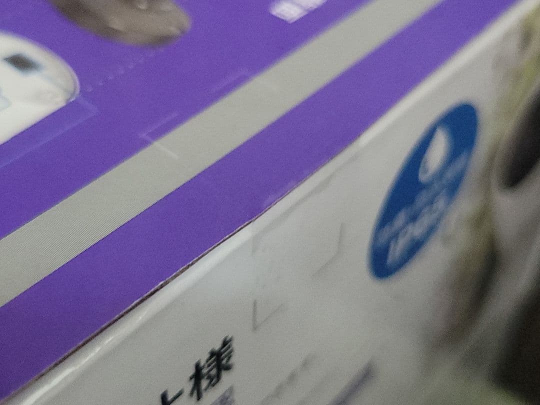 未開封　I-O DATA Qwatch ネットワークカメラ TS-NA230WP