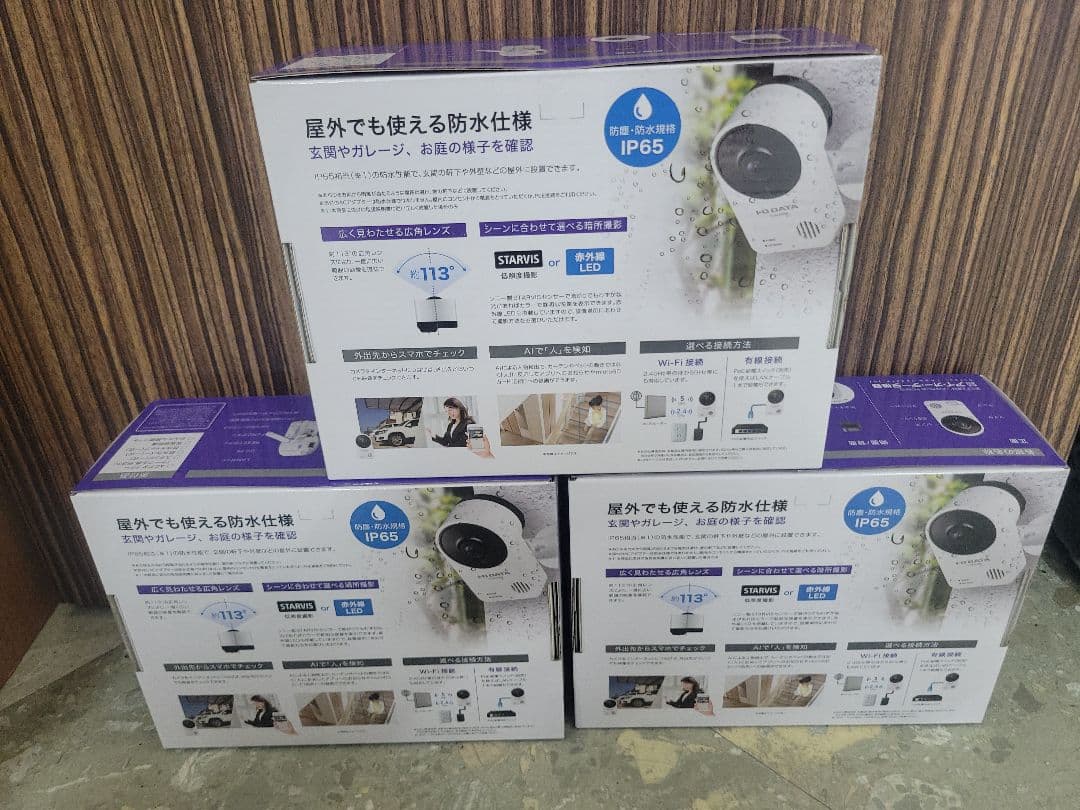 未開封　I-O DATA Qwatch ネットワークカメラ TS-NA230WP