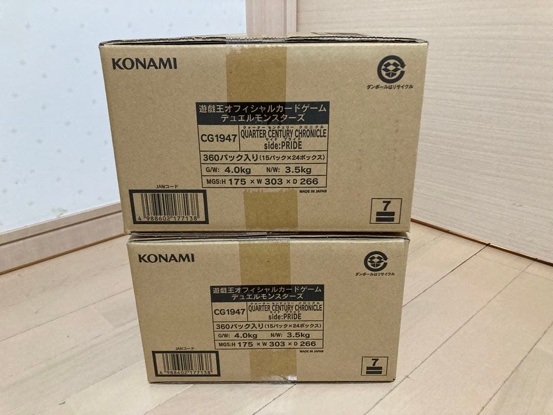 QUARTER CENTURY CHRONICLE 2カートン　遊戯王