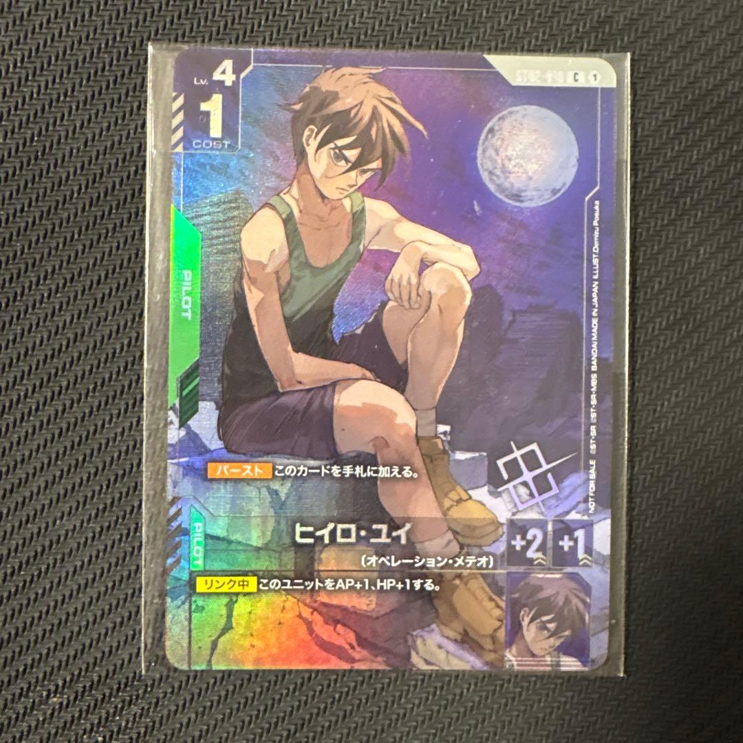 ヒイロ　プロモ　エリア予選　未開封 　大会