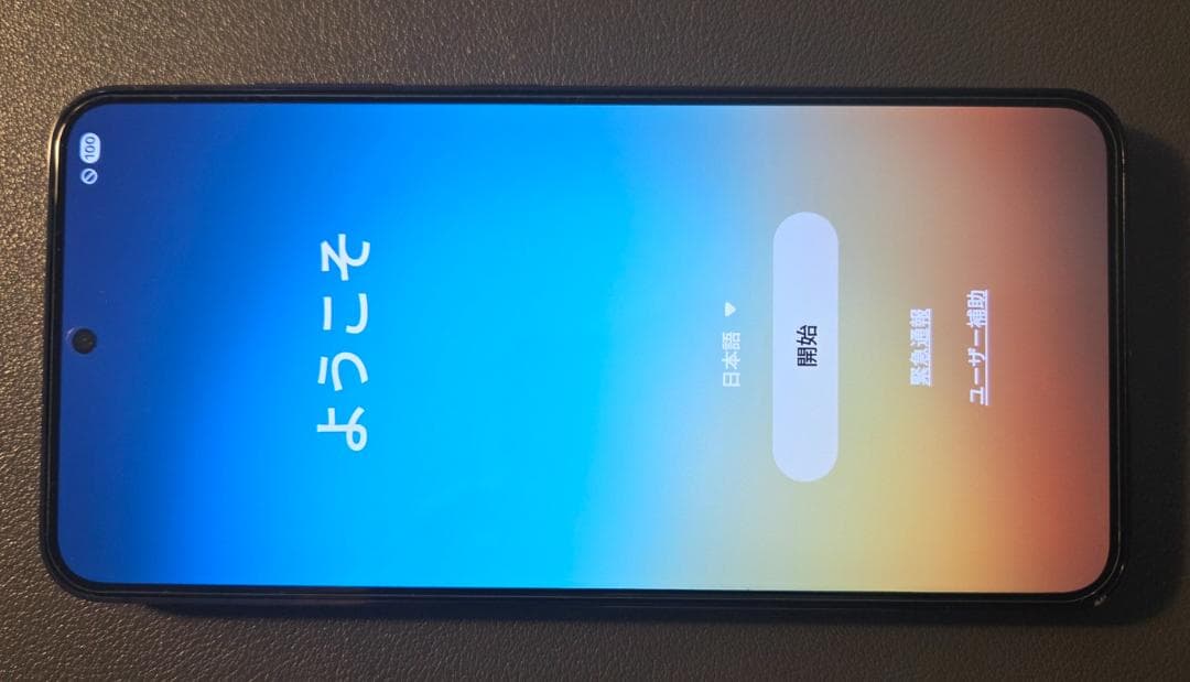 galaxy s23 512gb 黒 海外版