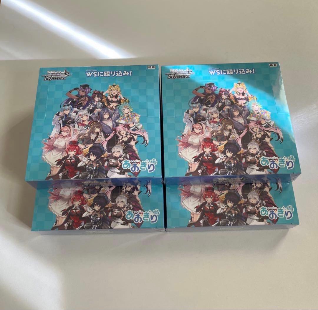 【新品未開封】ヴァイスシュヴァルツ　あおぎり高校　4BOX シュリンク付き