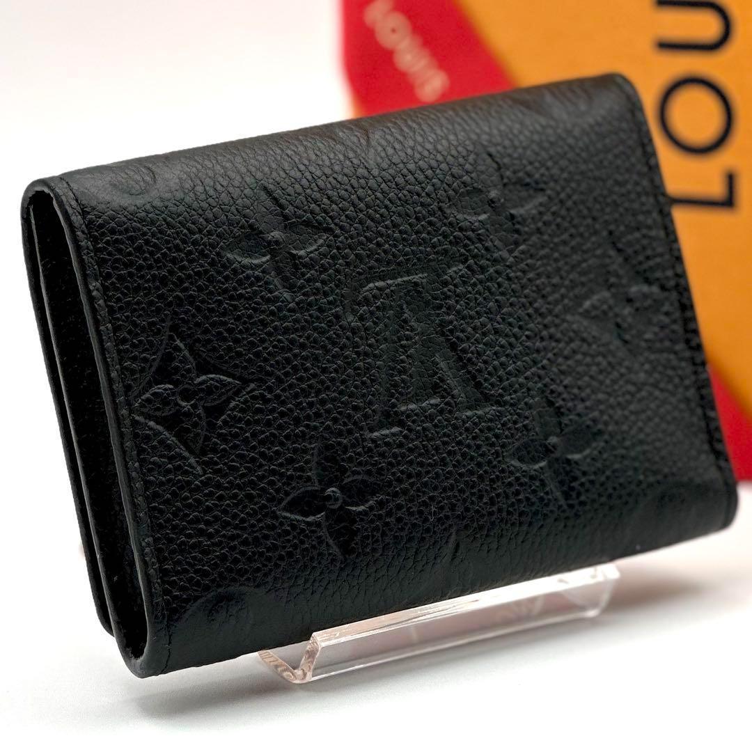 【未使用級】ルイヴィトン アンプラント アンヴェロップ 名刺入れ カード入れ