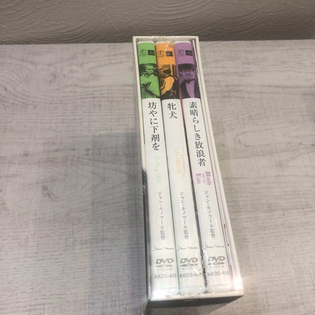 《新品》ジャン・ルノワール DVD-BOX Ⅰ.Ⅱ.Ⅲ 3BOXセット 廃盤品