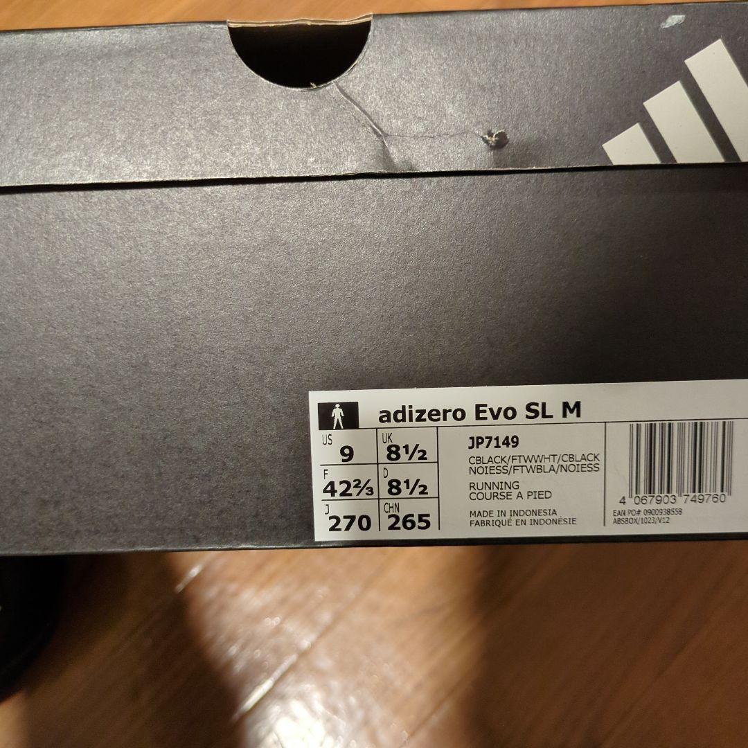 た*く様 新品同様　アディダス　adizero EVO SL エボ　SL 27.