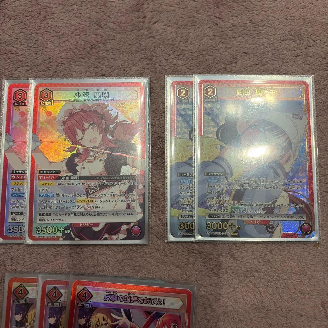 ユニオンアリーナ　シャニマス　放課後クライマックスガールズデッキパーツ