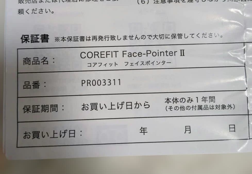 フェイスポインター　バスコンボ　ヘッドドライバーCOREFIT