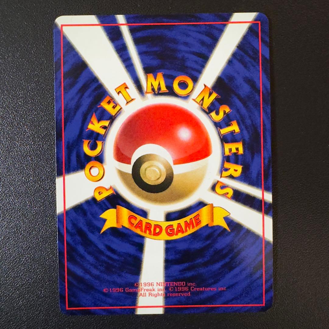 ポケモンカード　旧裏　拡張シート　ポケモンタワー　モンジャラ　カラカラ　カブト