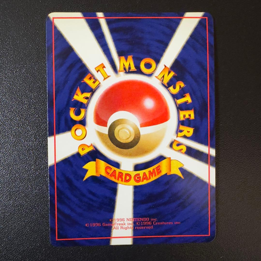ポケモンカード　旧裏　拡張シート　ポケモンタワー　モンジャラ　カラカラ　カブト