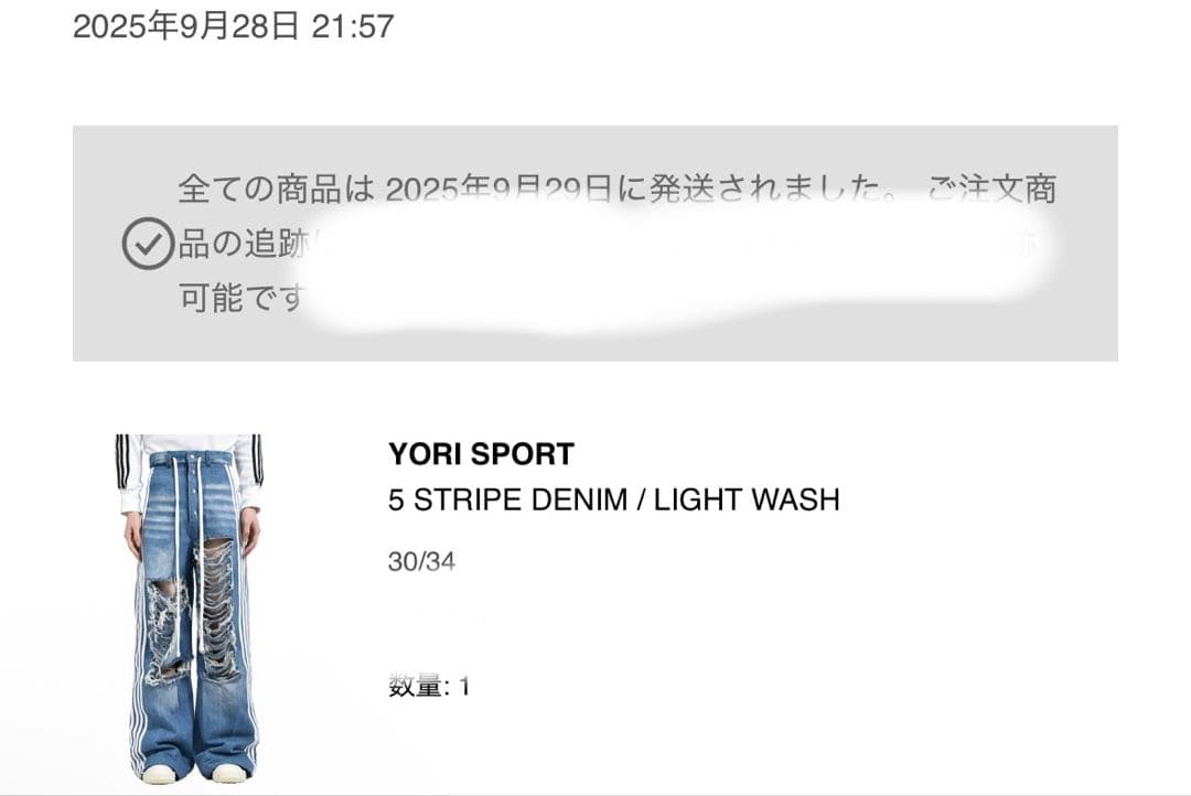 最終値下げ YORI SPORT 5ストライプデニム30/34 inch