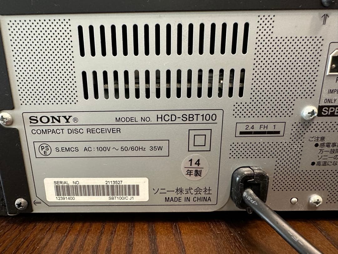 SONY HCD-SBT100 ソニースピーカーシステム