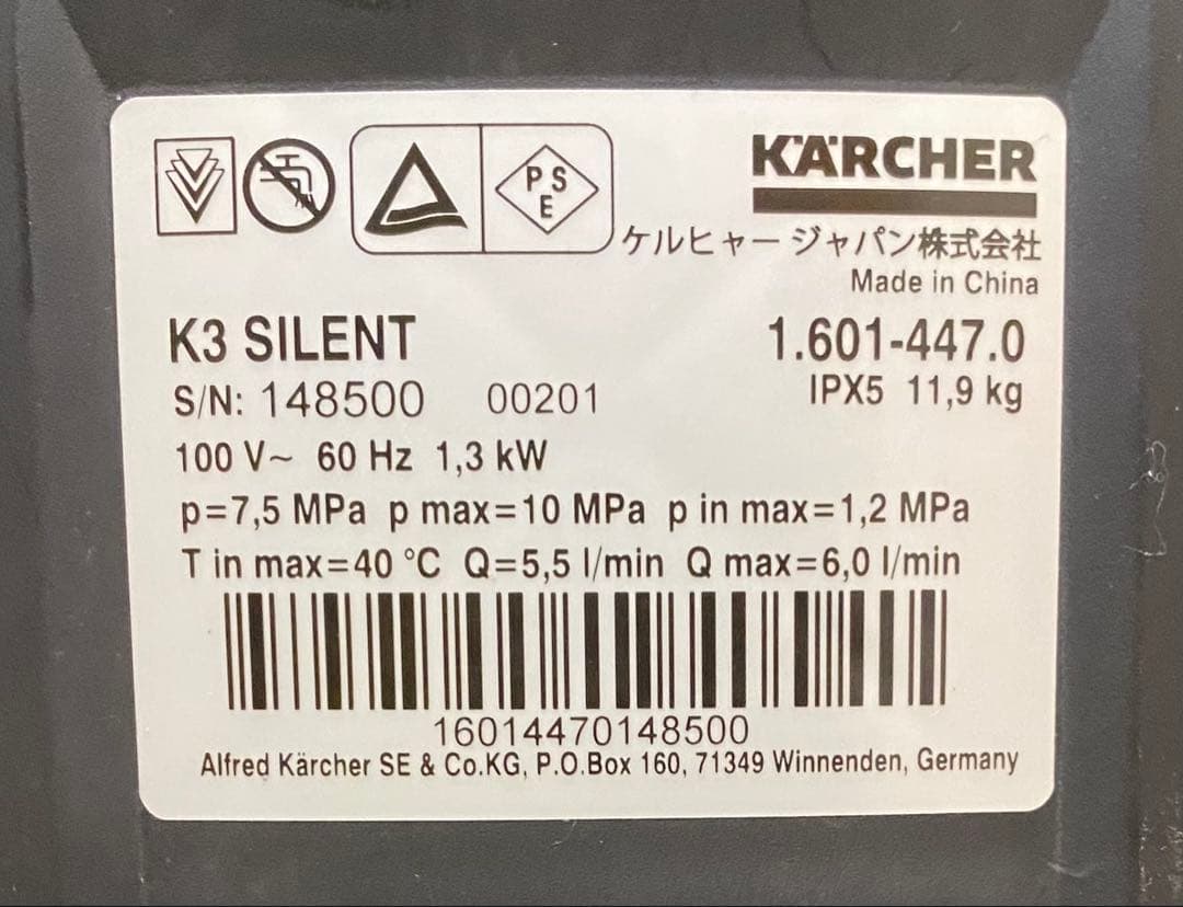ケルヒャー k3 silent 60Hz サイレント おまけ付き