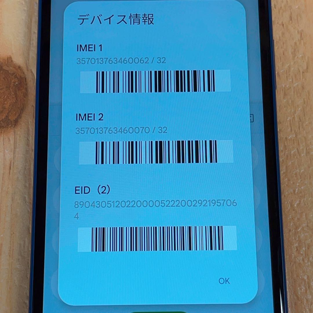 SIMフリー 本体 Xperia Ace Ⅲ 64 GB 040G4 ブルー