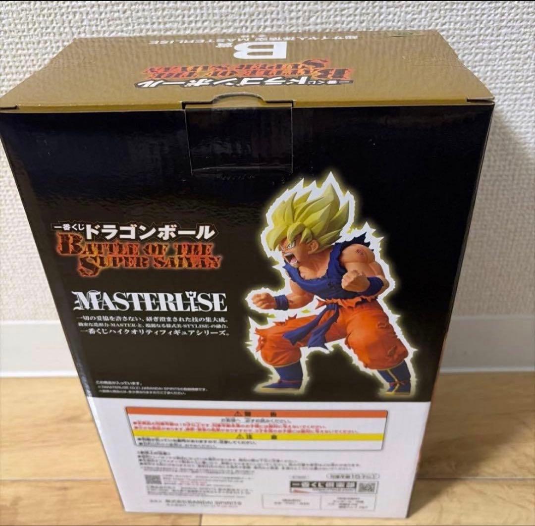 ドラゴンボール一番くじフィギュア　B賞孫悟空&D賞悟天&トランクス　アクスタ付き