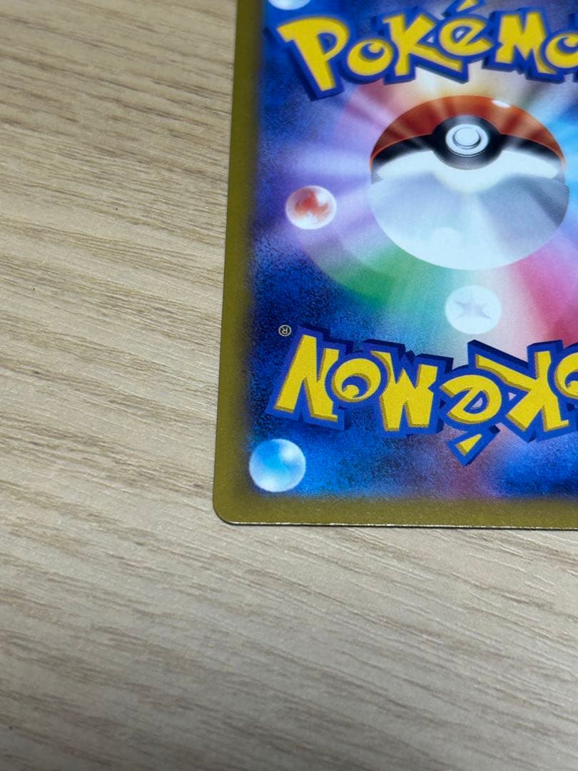 MEGAドリームex メガゲンガーex SAR 美品