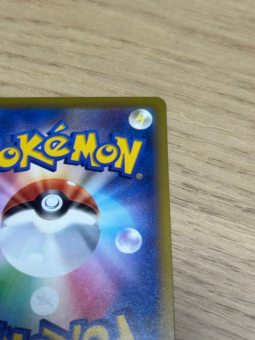 MEGAドリームex メガゲンガーex SAR 美品