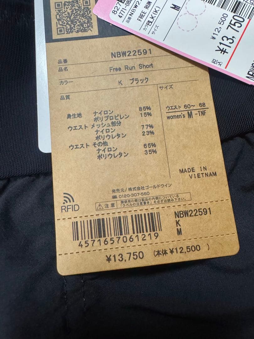 THE NORTH FACE フリーランショーツレディースMサイズ