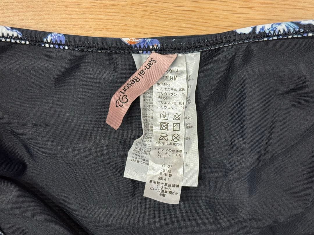 ナチュラルアップブラノンワイヤービキニ9M 三愛水着 San-ai Resort