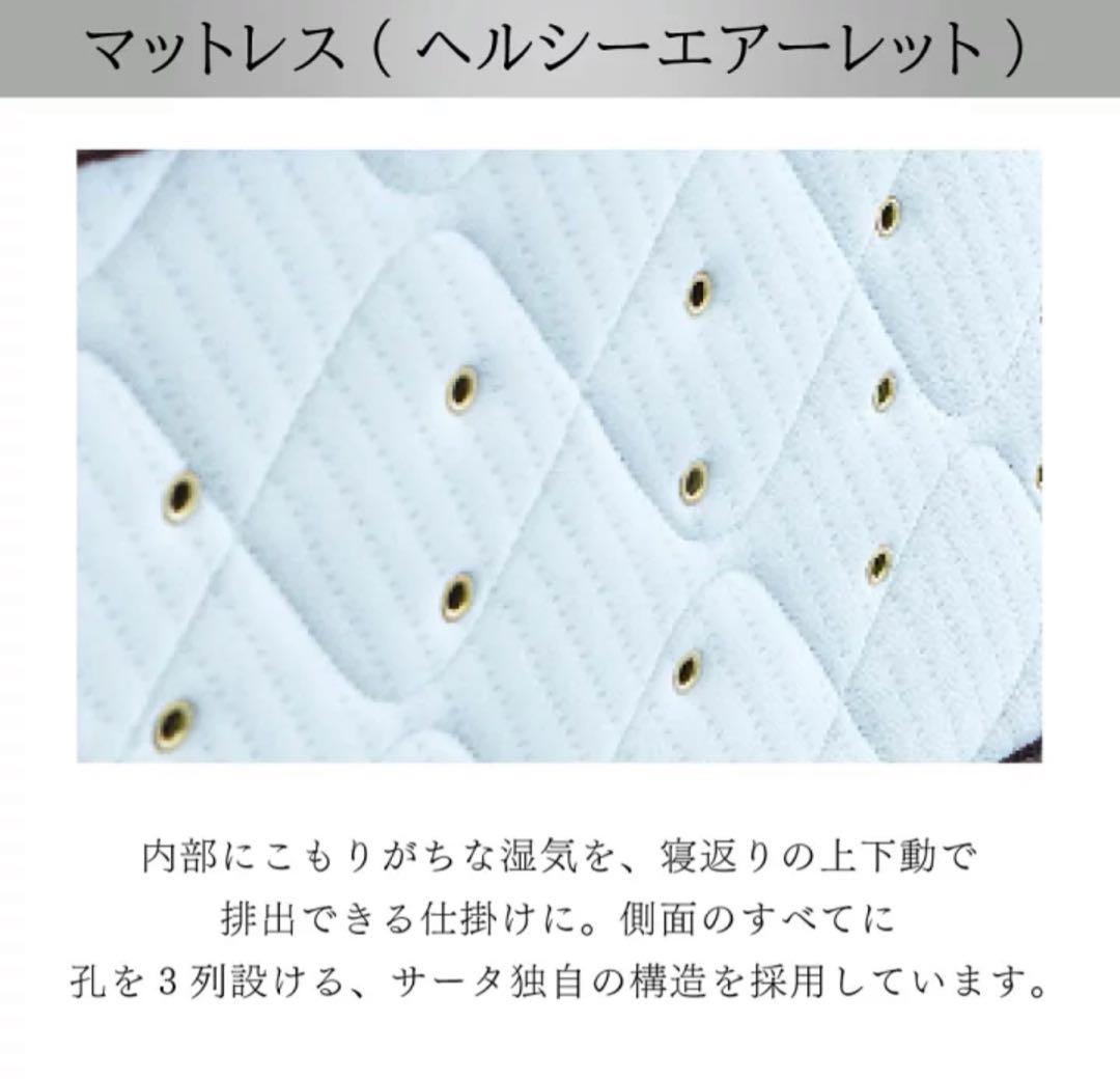 【送料無料】Serta セミダブル マットレス サータ ペディック62 ノーマル