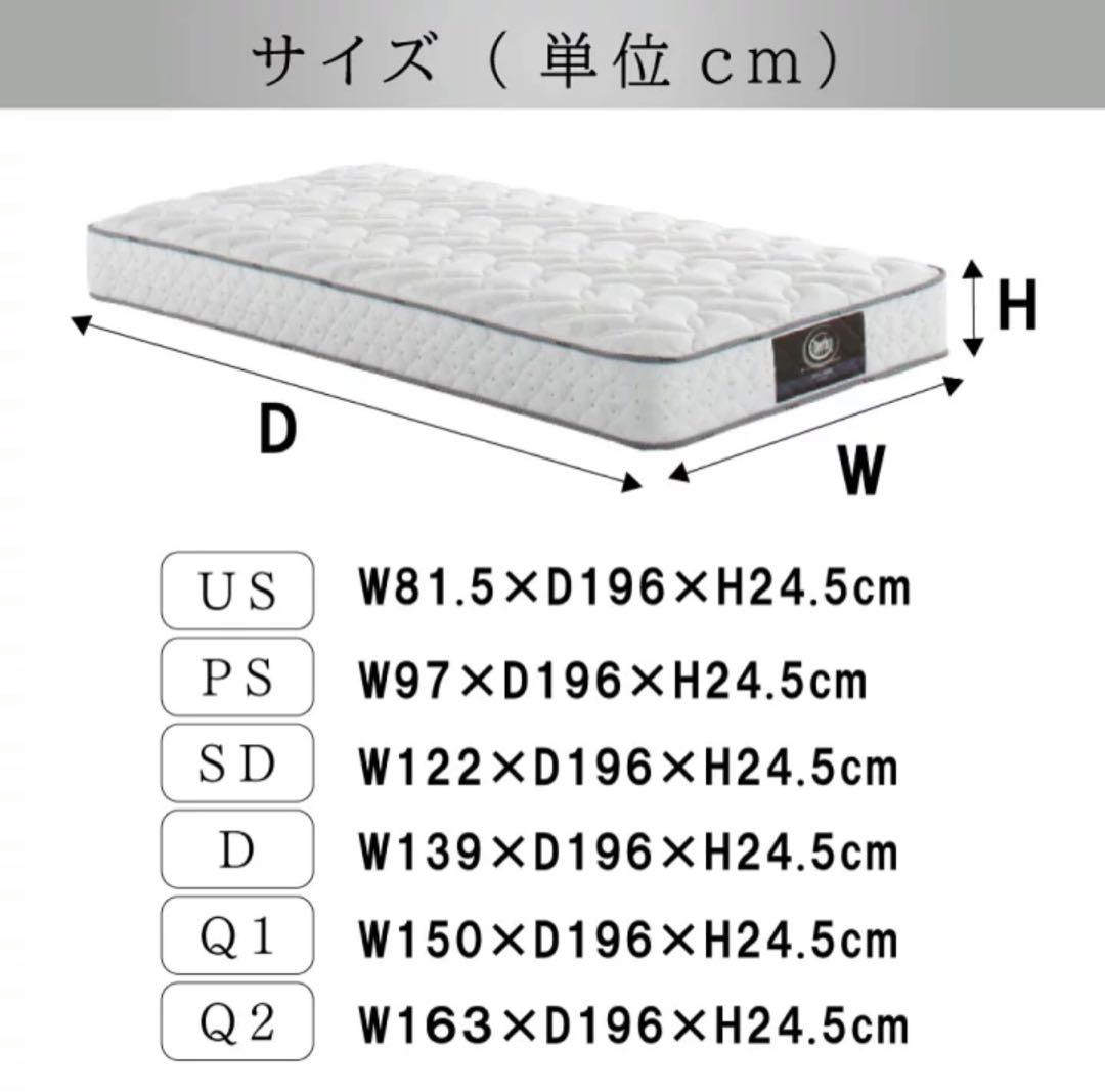 【送料無料】Serta セミダブル マットレス サータ ペディック62 ノーマル