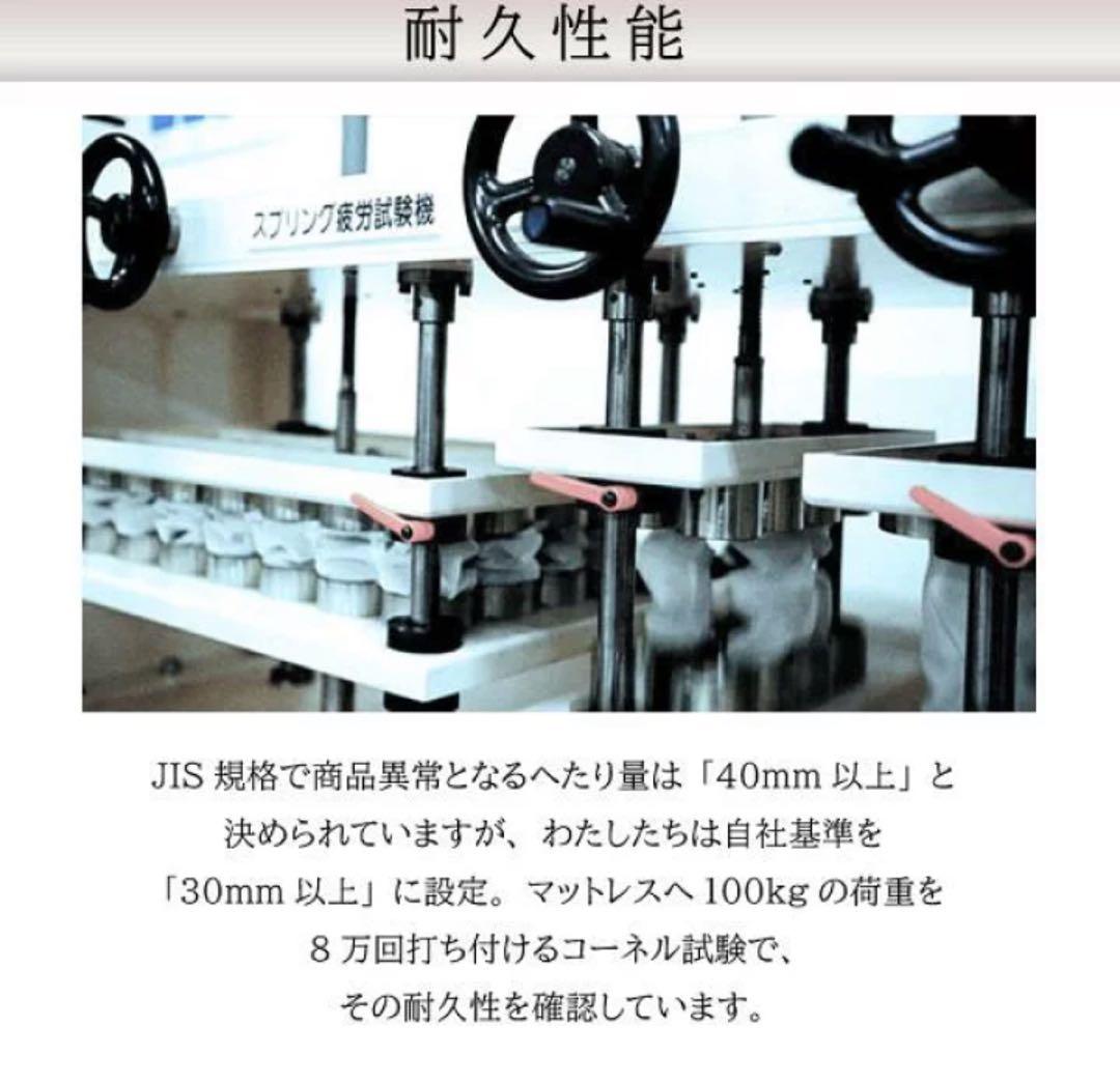 【送料無料】Serta セミダブル マットレス サータ ペディック62 ノーマル