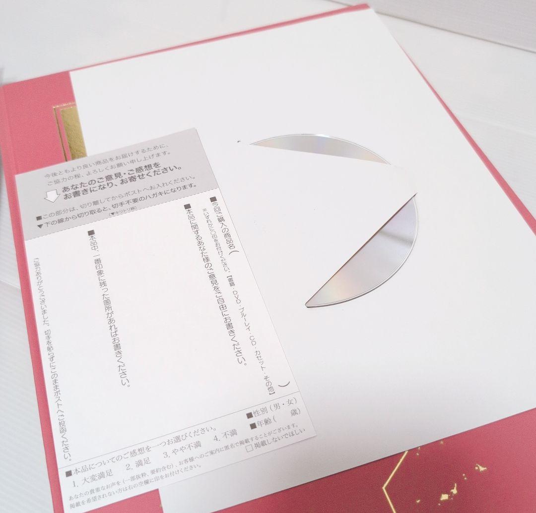 専用ページになりました　ユーキャン　日本大地図 2023年発行　DVD付