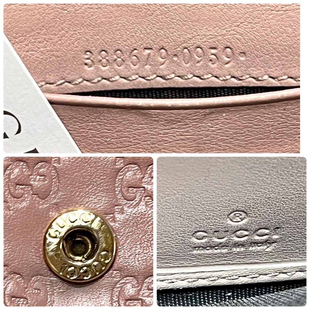 美品✨GUCCI マイクロシマ　くすみピンクベージュ　インターロッキング金具