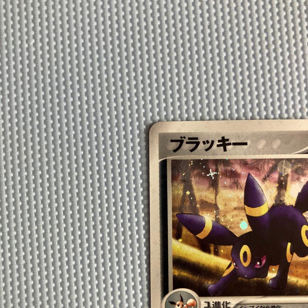 ブラッキー ★ 強化拡張パックex1 マグマVSアクア ふたつの野望 062/…