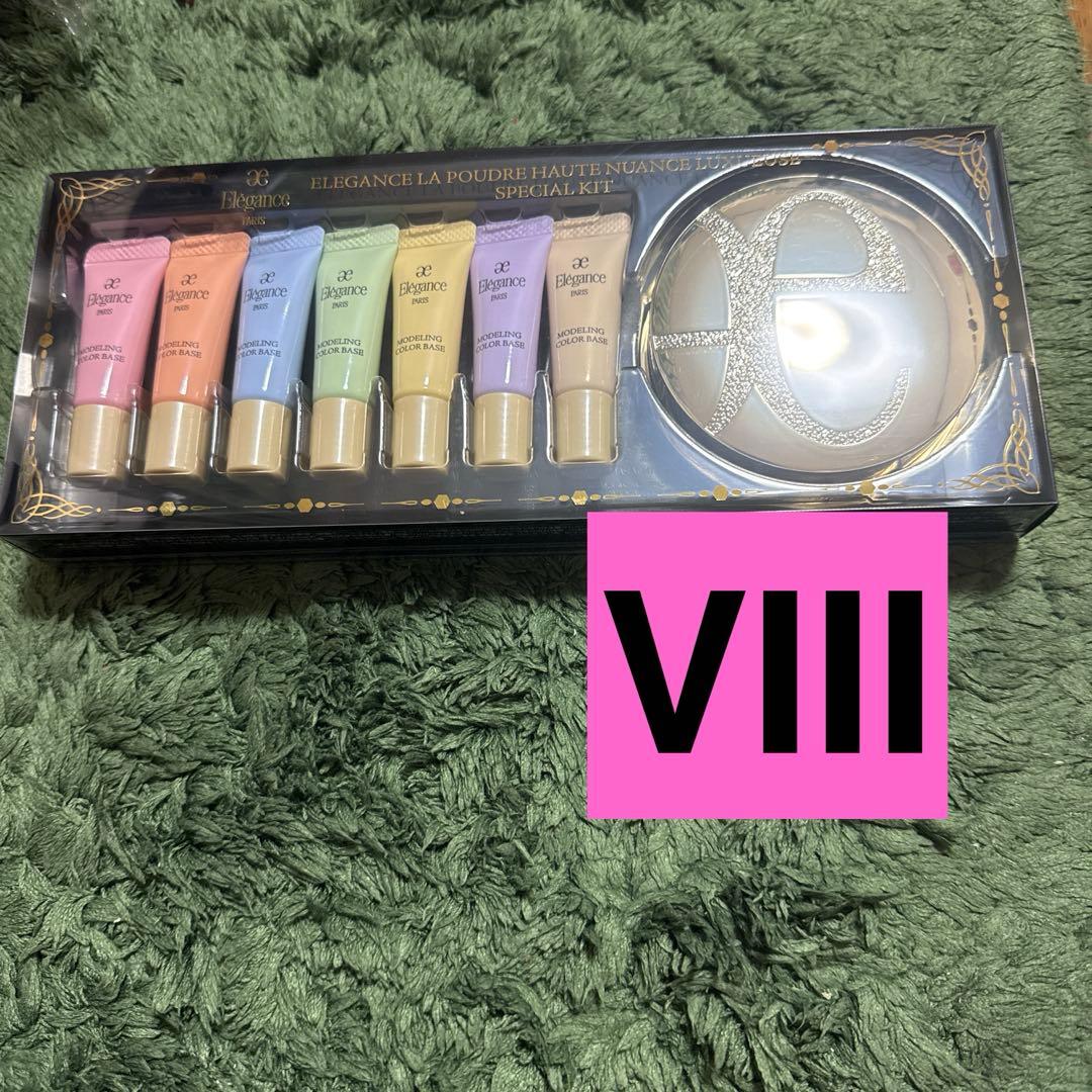 エレガンス ラプードルオートニュアンスリクスィースィーズスペシャルキットⅧ