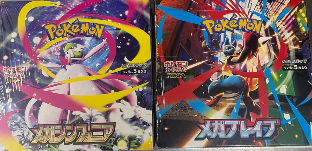 ポケモンカード　2箱セット