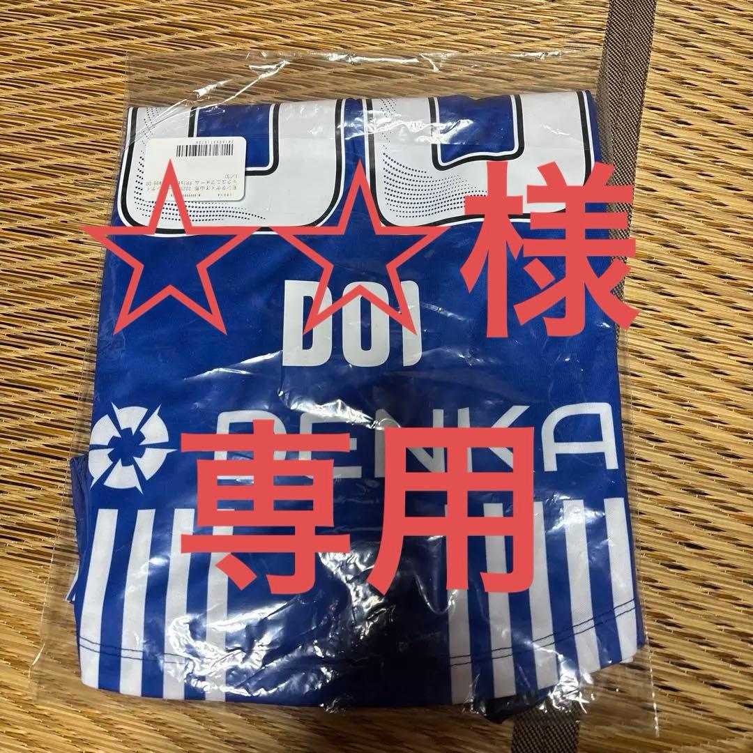 モンテディオ山形 2025年オーセンティックユニフォーム S