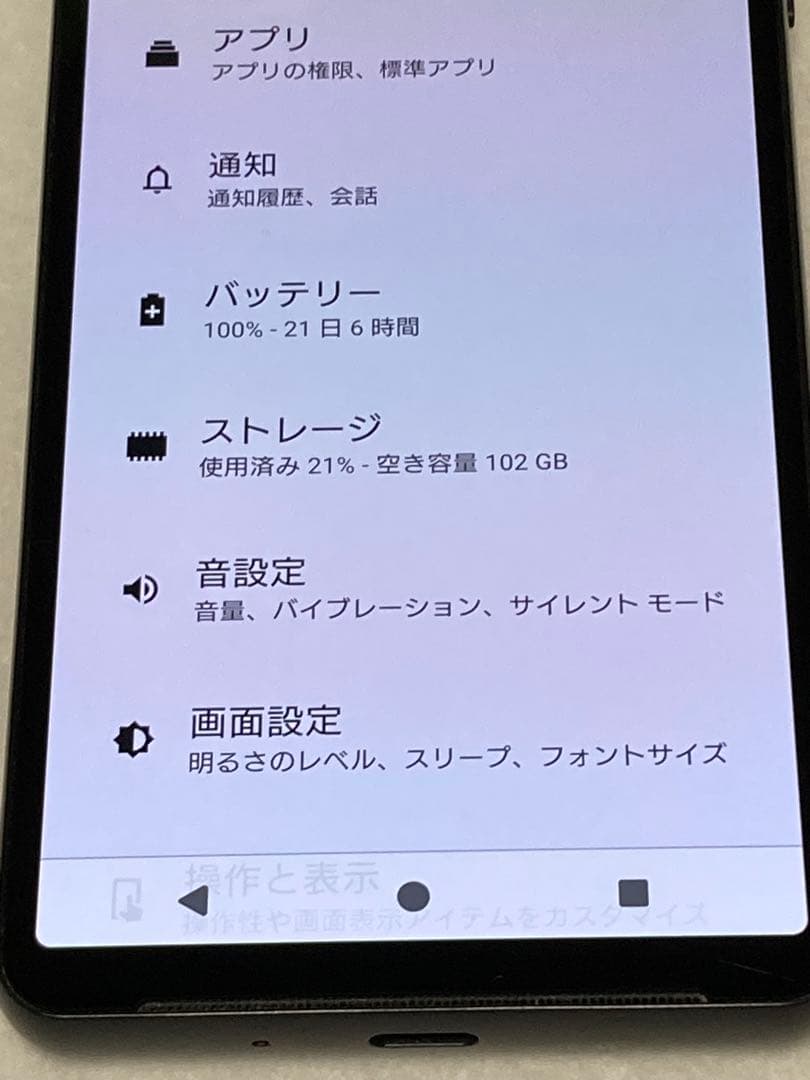 SIMフリー⭐️ Sony Xperia 10 VI SO-52Eブラック