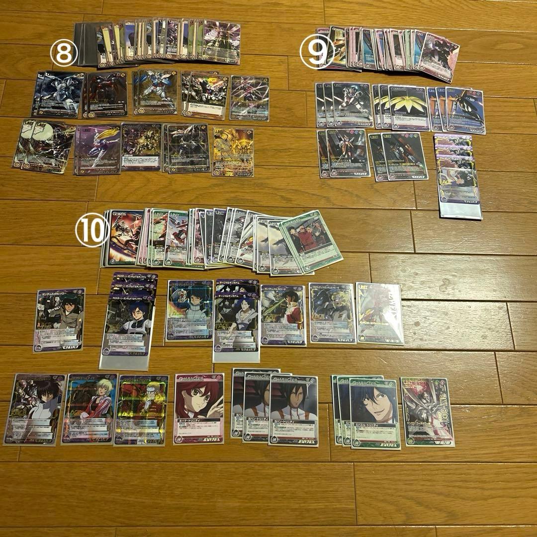 ガンダムウォーネグザ　カード　まとめ売り