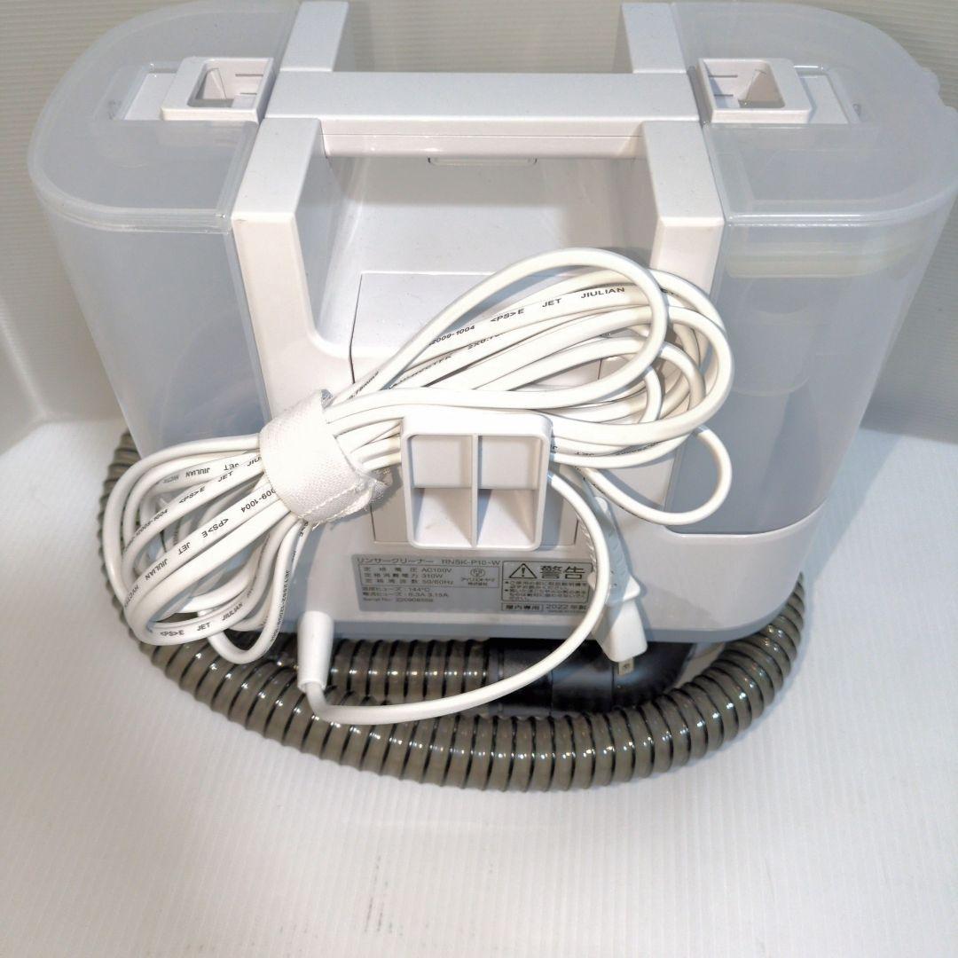 リンサークリーナー　アイリスオーヤマ　RNSK-P10-W