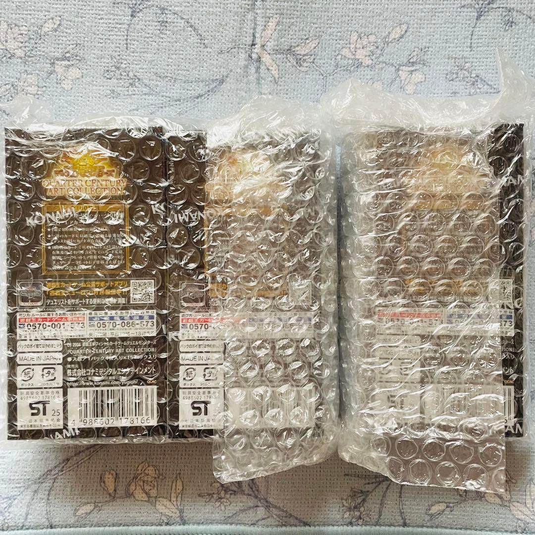 クォーターセンチュリーアートコレクション　box 3箱セット