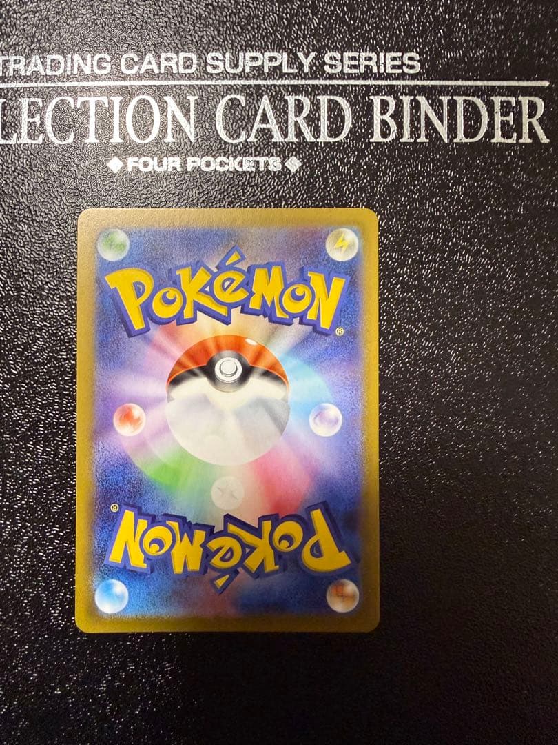 メガリザードンXex SAR